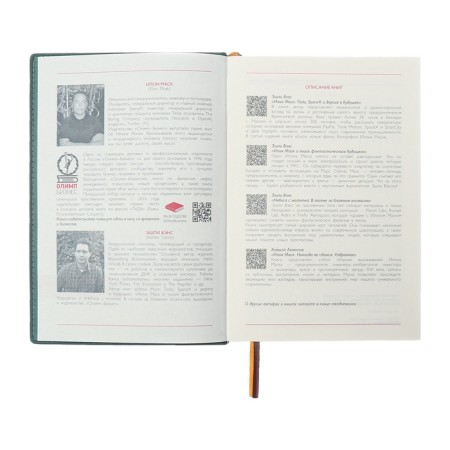 Dated 2025 diary, A5, 176 sheets of Escalada, solid cover of artificial leather, foil embossing, liesse, cream block 70 g/m2, green-5