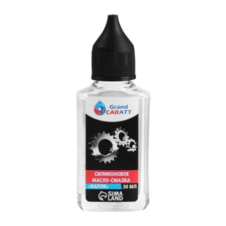 Silicone oil Grand Caratt PMS-350, 30 ml, butter-3