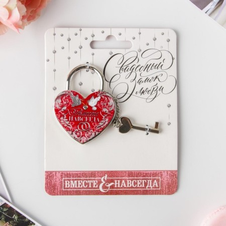 Wedding castle with the key "Together forever."-2