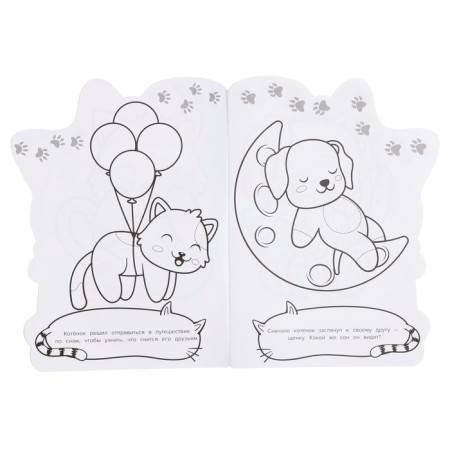 Coloring with cutting "kitten"-3