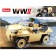 Designer Army Officer Jeep, 103 details