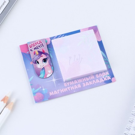 Magnetic laying and paper block, 30 l. "Forward to the dream"-1