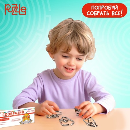 Set of puzzle "Consobezin", 4 pcs.-3