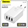 Network charger Baseus, 3USB, 3 A, 17W, white