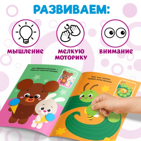 Stickers “Stream on the Sample” circles, 16 p.-4