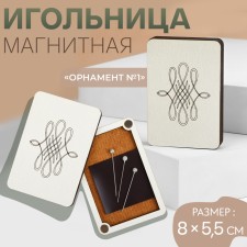 Magnetic needle 