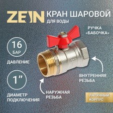 Ballic zein tap, inner/outer thread 1 