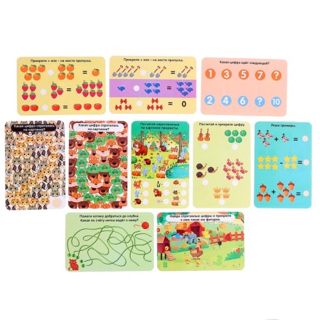 Developing set “Figures on suction”, 20 tasks, 5+-7