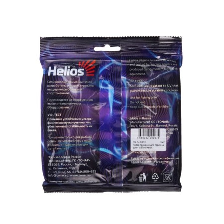 Набор силиконовых приманок Helios "Для ловли на джиг", 5 шт. (HS-PJ-SET3)-1