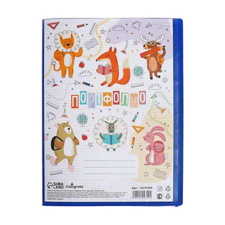 Portfolio folder plastic A4, calligrata "team", 20 files-2