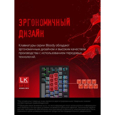 A4Tech Bloody B820r Dual Color Keyboard Mechanical Black/Gray USB for Gamer Led (B820R 10046-6