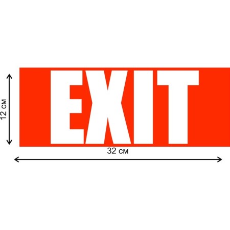 Decorative sign (poster) "Exit" 32x12 cm, plastic-1