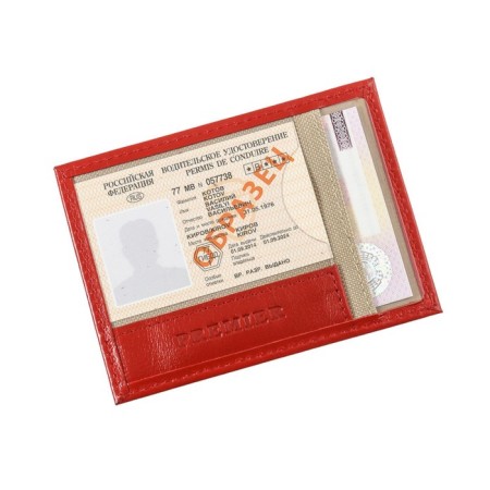 Cover for autocodes, red color-1
