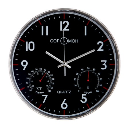 Watch Wall Interior "Austin", silent, D-30 cm