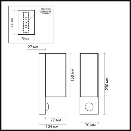 Faced wall lamp with an IP44 2x7W movement sensor-1