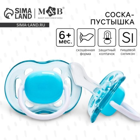 Nipple - orthodontic dummy, silicone, +6 months, with a cap, blue color