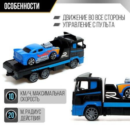 Avtobos truck, radio management, with a machine, blue-3