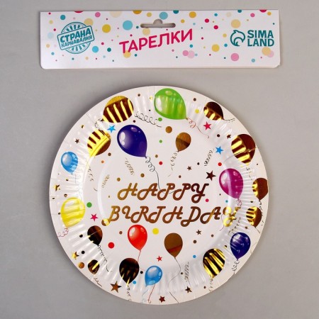 Paperplane “Balloons”, in a set 10 pieces-2
