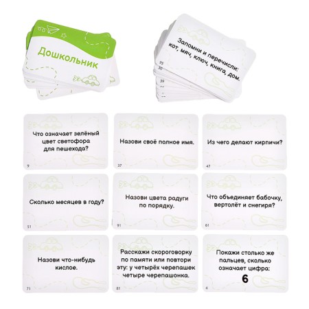 Developing set "300 questions for preparation for school", in the package-3