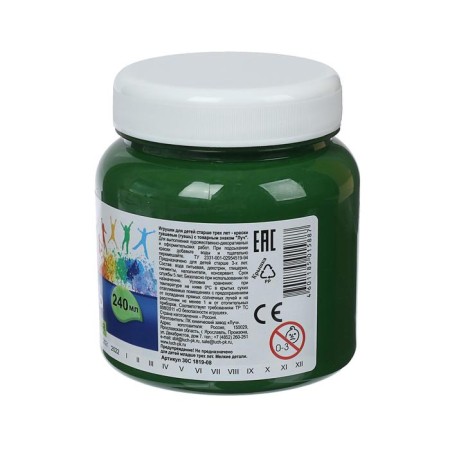 Gouache "ray" classics color, 240 ml, green light-1
