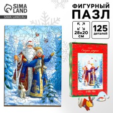 New Year's puzzle Figure 
