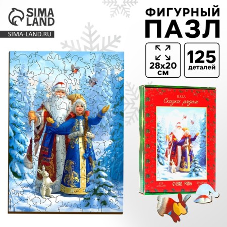 New Year's puzzle Figure "New Year! Fairy Tale near "