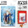 New Year's puzzle Figure "New Year! Fairy Tale near "