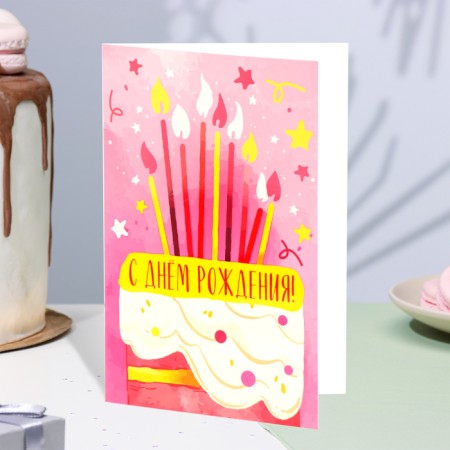 Birthday card!" Cake, 12.5x18.5 cm-2