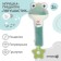 The squeak - a rattle "Frogstik", with a teething, crumb I