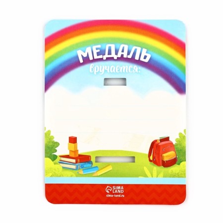 Children's medal for graduation "Graduate of kindergarten 2025", Diam 4 cm-2