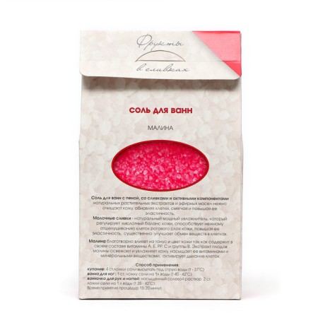Salt with foam for baths frutti in Crema Raspberry in cream, 500 g-4