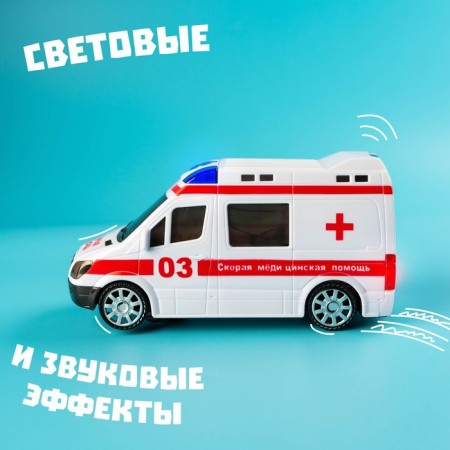 Ambulance machine, Russian voice acting, light and sound effects, works from batteries-4
