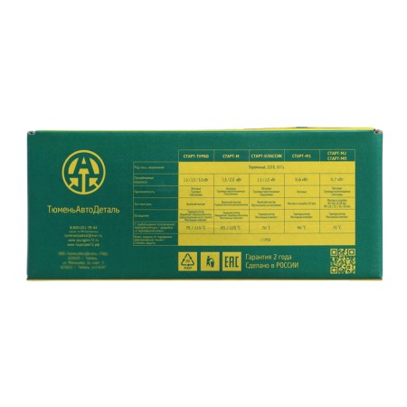Universal Start-M engine heater with a thermostat of 70 degrees, 1.5 kV 7336165-6