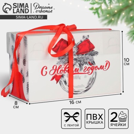 Capcake box "Happy New Year", 16 x 8 x 10 cm, new year