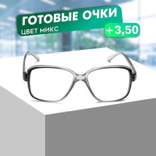 Ready glasses east 868 Gray (grandfathers), color mix, +3.5