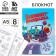 New Year. Notebook collection "New Year's race", A5 format, soft cover