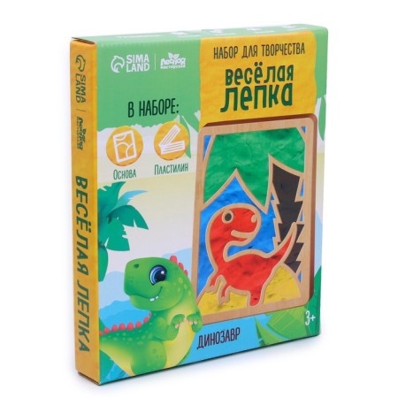 Plasticine pictures "Dino" 148x210 mm-3
