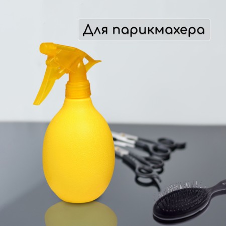 Spray gun "Lemon", 0.5 l, yellow, Greengo-7