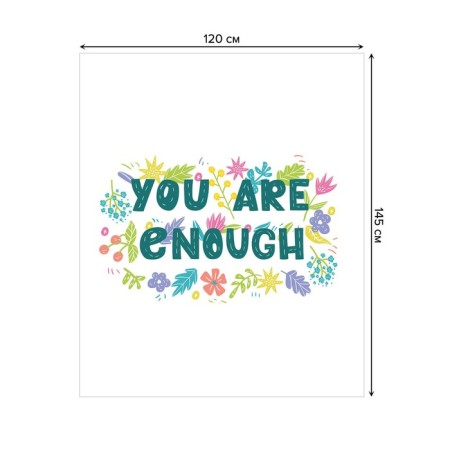 The tablecloth on the table “you is enough”, rectangular, Saten, size 120x145 cm-1
