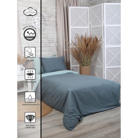 Bed linen 2 joint venture "Actual", size 215x240 cm, 175x210 cm, 50x70 cm - 2 pcs