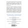 How Google works. 2nd edition. Schmidt E., Rosenberg D.