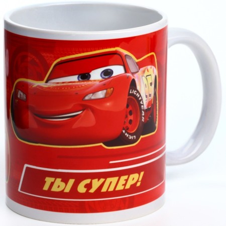 Sublimation mug, 350 ml "You are super!", Cars