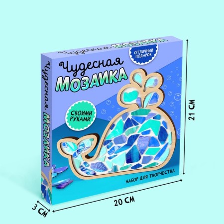 Set for creativity "Mosaic made of glass. Kitenok "-1