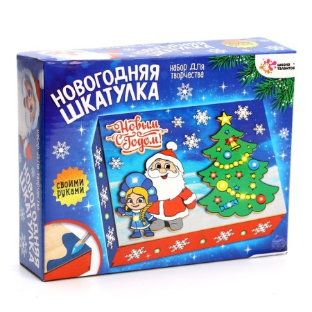 Set for creativity. New Year's box "Santa Claus with the Snow Maiden"-3