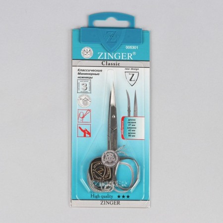 Scissors are manicure, bent, narrowed, 9.5 cm, on the blist, the color is silver, B-119-S-SH-4