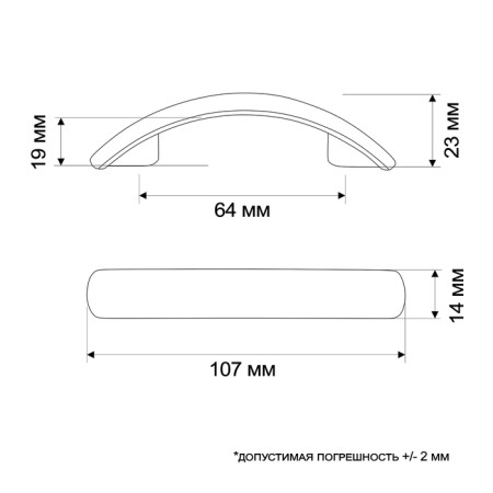 Handle-slop RS 11, 64 mm, white-6