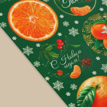 Paper stickers "heat", for gifts, 9 x 16 cm, new year-2