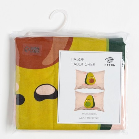 Set of pillowcases "Ethel" Avocado 50x70 cm - 2 pcs, 100% cotton, calico-5