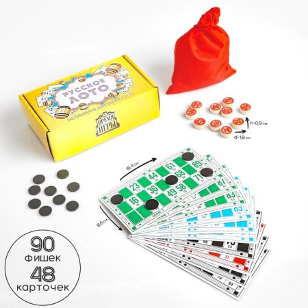 Russian lotto "Game time", 90 barrels, 48 ​​cards, card 16.4 x 8.6 cm