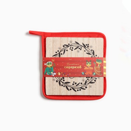 Kitchen New Year kit: stand 15*15 cm, take 17*17cm-5